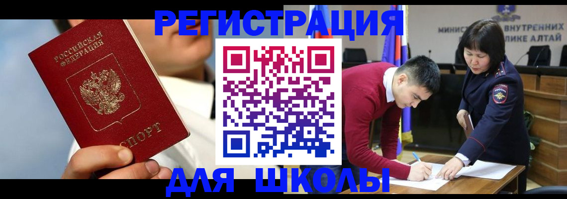 прописка поиск в Сосновом Бору